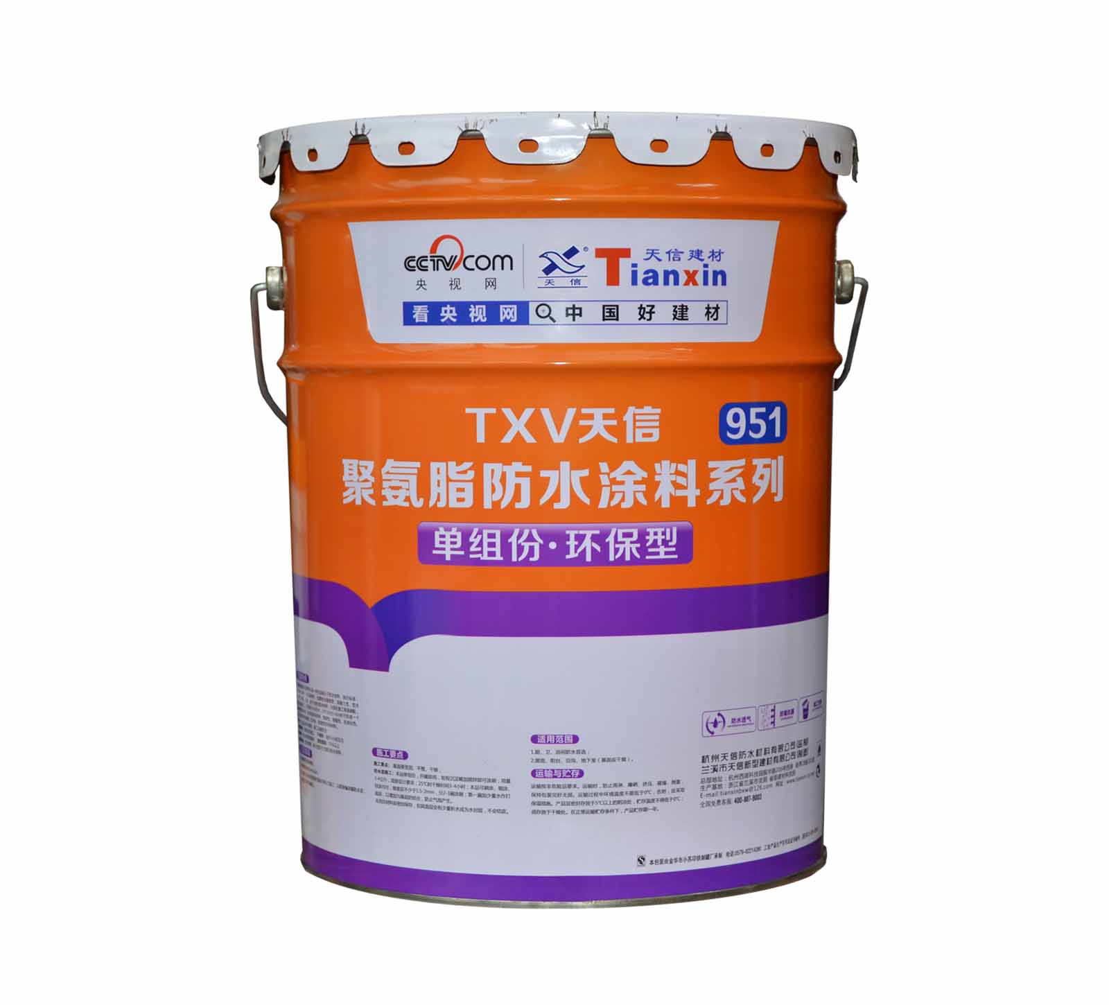951防水涂料/858防水涂料