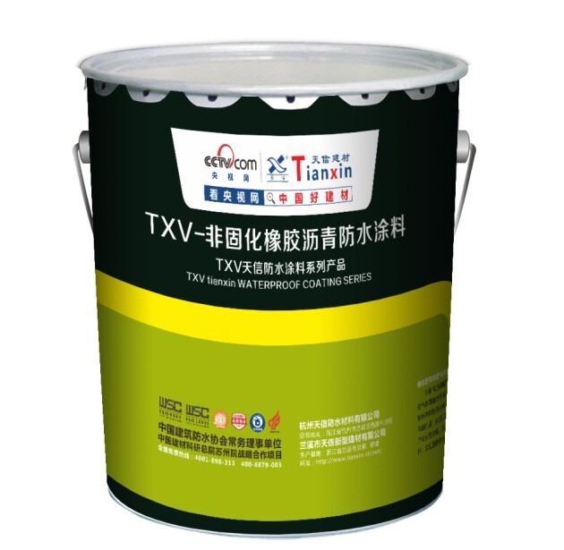 非固化橡膠瀝青防水涂材