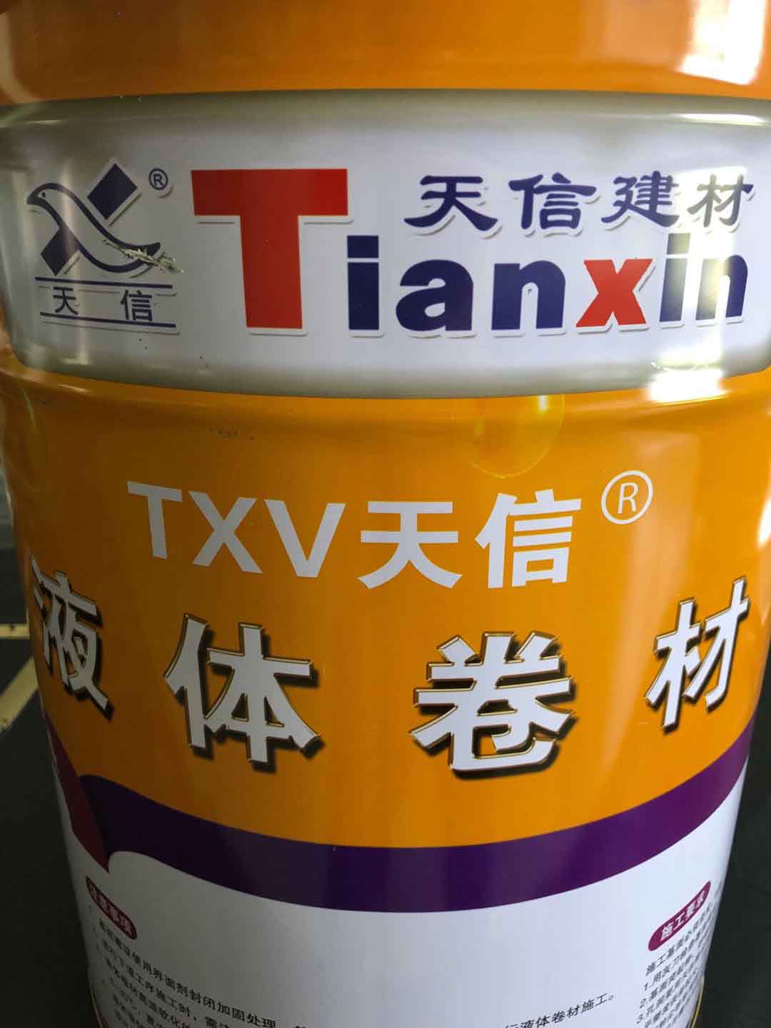 液體卷材